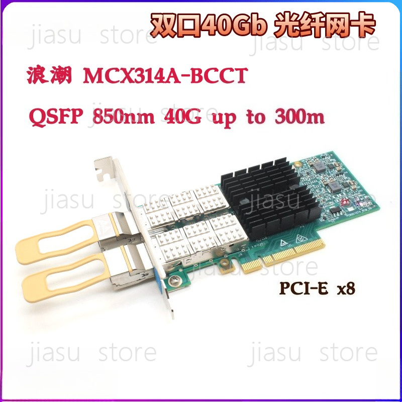 Dual Port 40Gbe Pcie Nic - อะแดปเตอร์เครือข่าย Dual-Port 40GbE Server NIC MCX314A‑BCCT