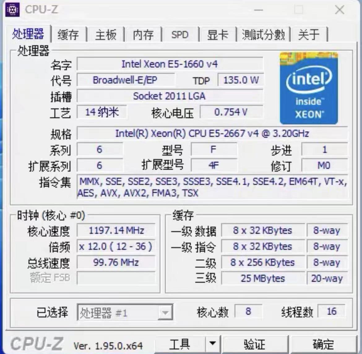 โปรเซสเซอร์ซีพียู Xeon E5 2667 - Gold 6248R บทวิจารณ์และราคา