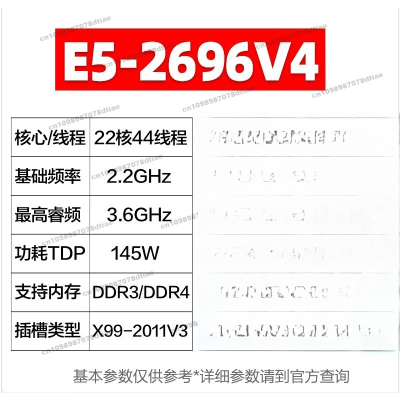 สำหรับ E5 2680 2682 2683 2686  - E5 2699 V4 บทวิจารณ์และราคา