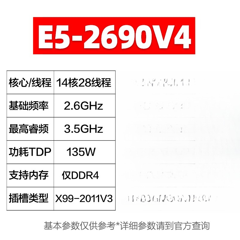 สำหรับ E5 2680 2682 2683 2686  - E5 2699 V4 บทวิจารณ์และราคา