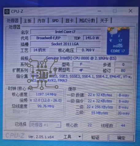 ใช้ Xeon CPU ES รุ่น QHUP E5-2 - E5 2699 V4 บทวิจารณ์และราคา
