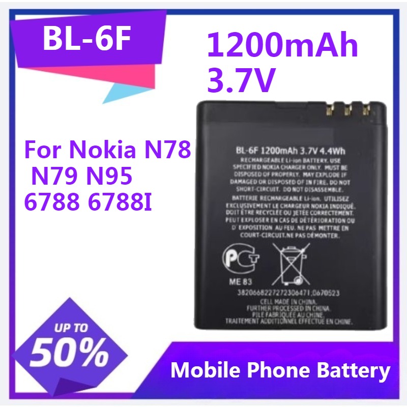 BL-6F แบตเตอรี่เปลี่ยนโทรศัพท์ - Gold 6138 บทวิจารณ์และราคา