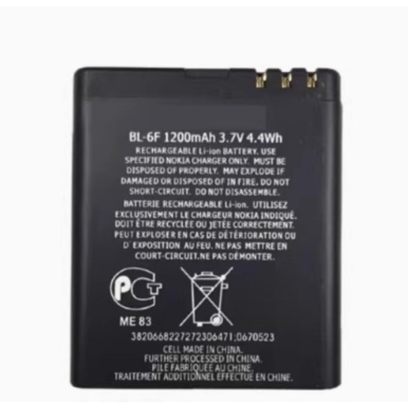 BL-6F แบตเตอรี่เปลี่ยนโทรศัพท์ - Gold 6138 บทวิจารณ์และราคา