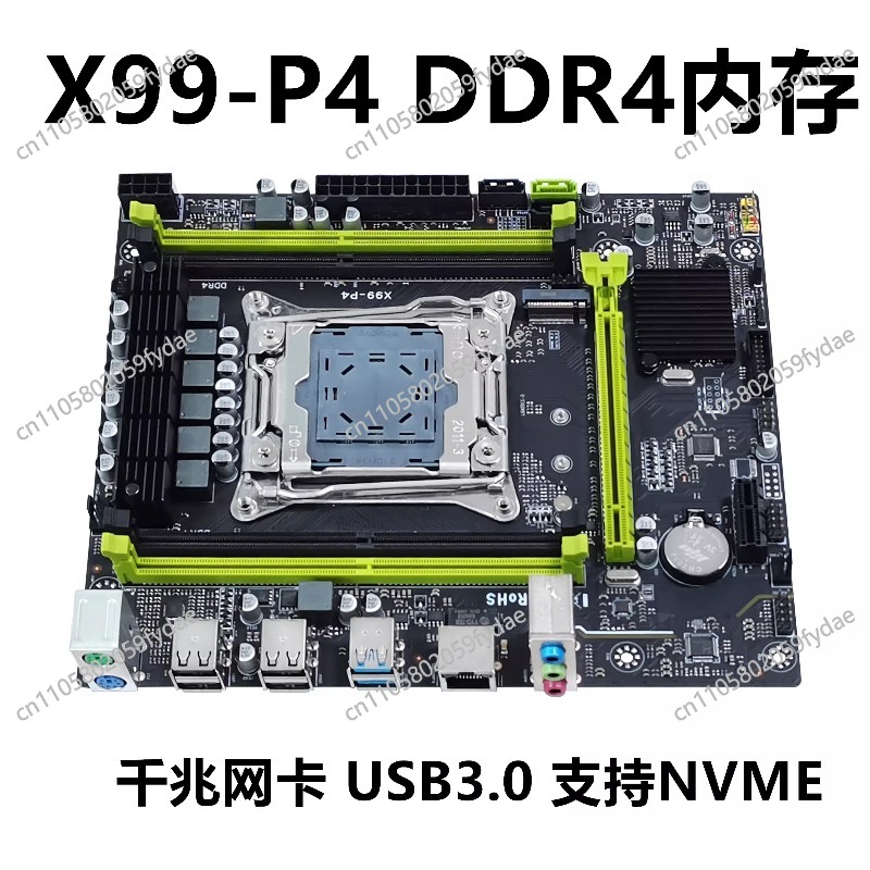 เมนบอร์ดเดสก์ท็อป X99 รุ่นใหม่ - E5 2696 V3 บทวิจารณ์และราคา